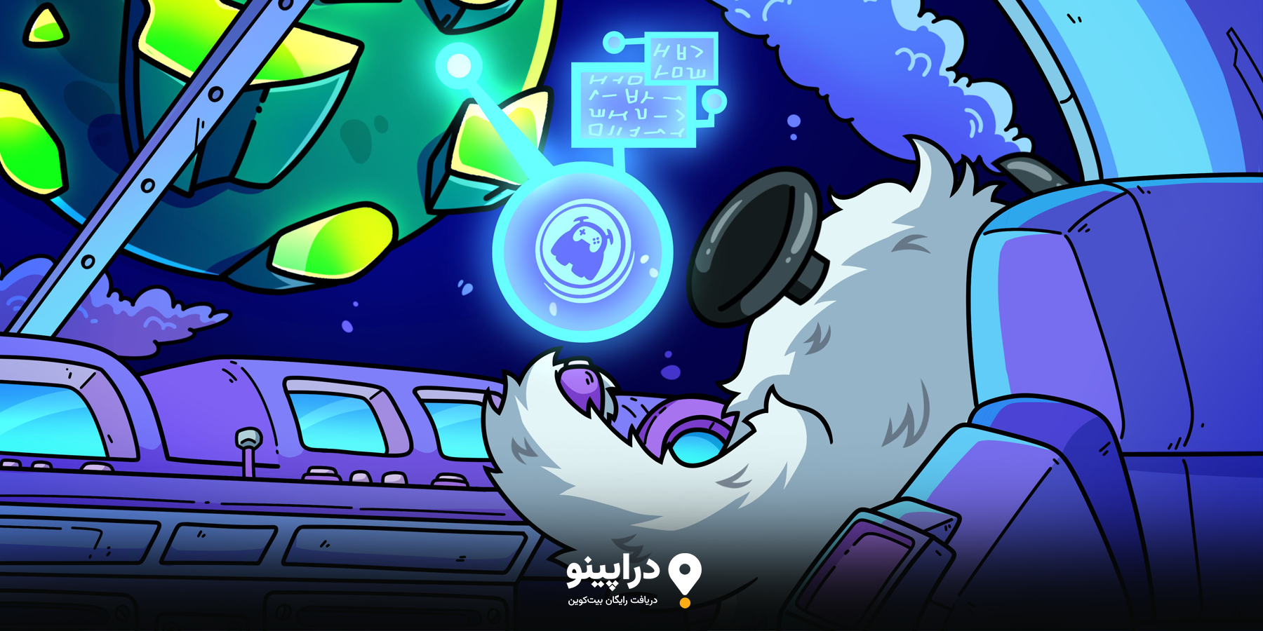 معرفی پروژه XOOB Network