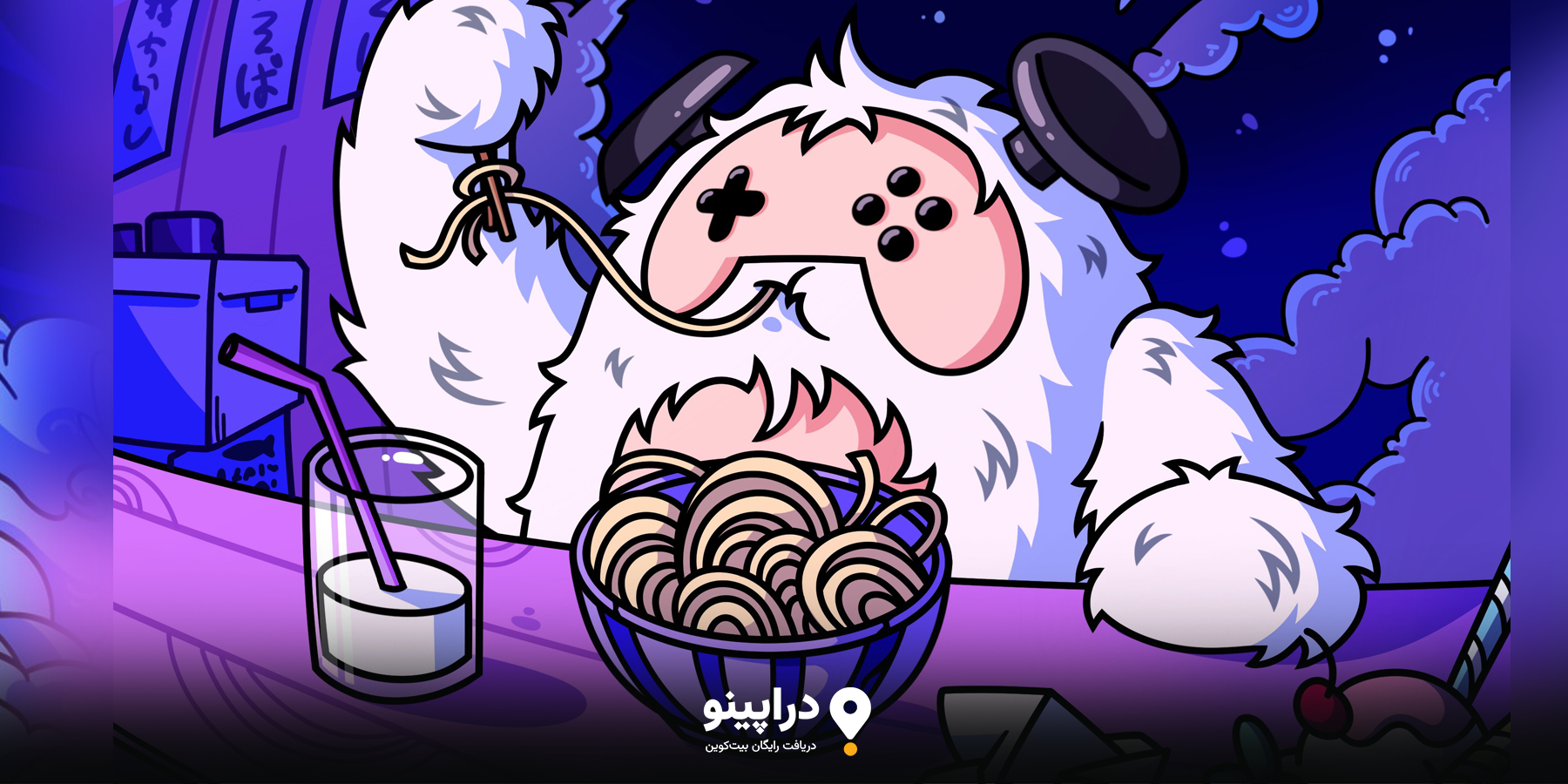 مزایا و معایب شرکت در ایردراپ XOOB