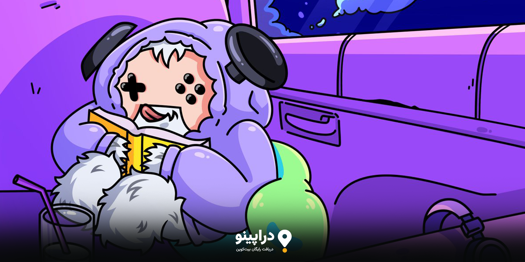 سوالات متداول