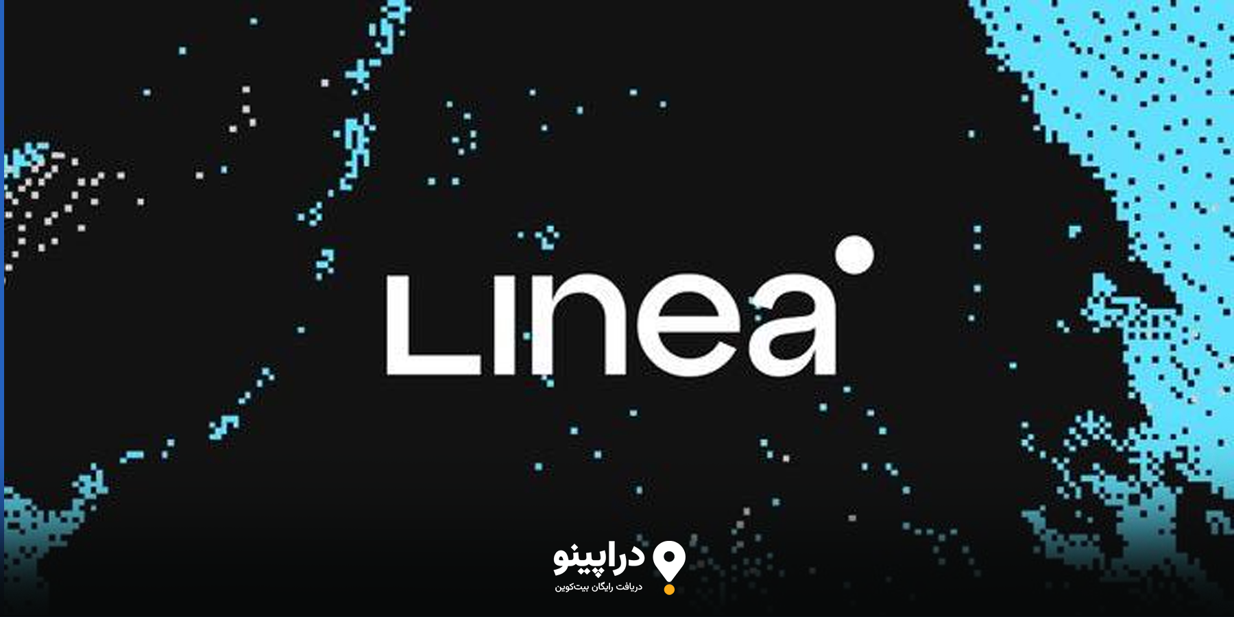 ‌ایردراپ لینیا (Linea) از جدید ترین ایردراپ ها 