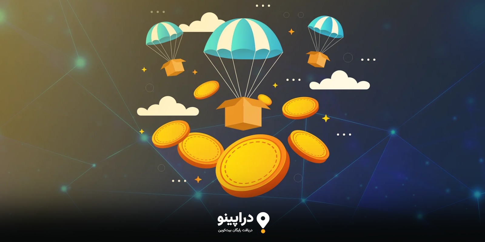 آیا ایردراپ Nansen امن است؟