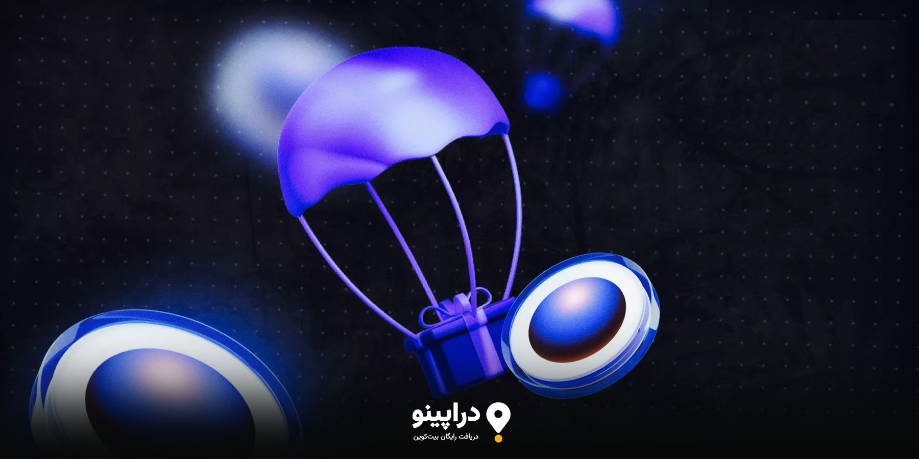 ایردراپ Zora چیست