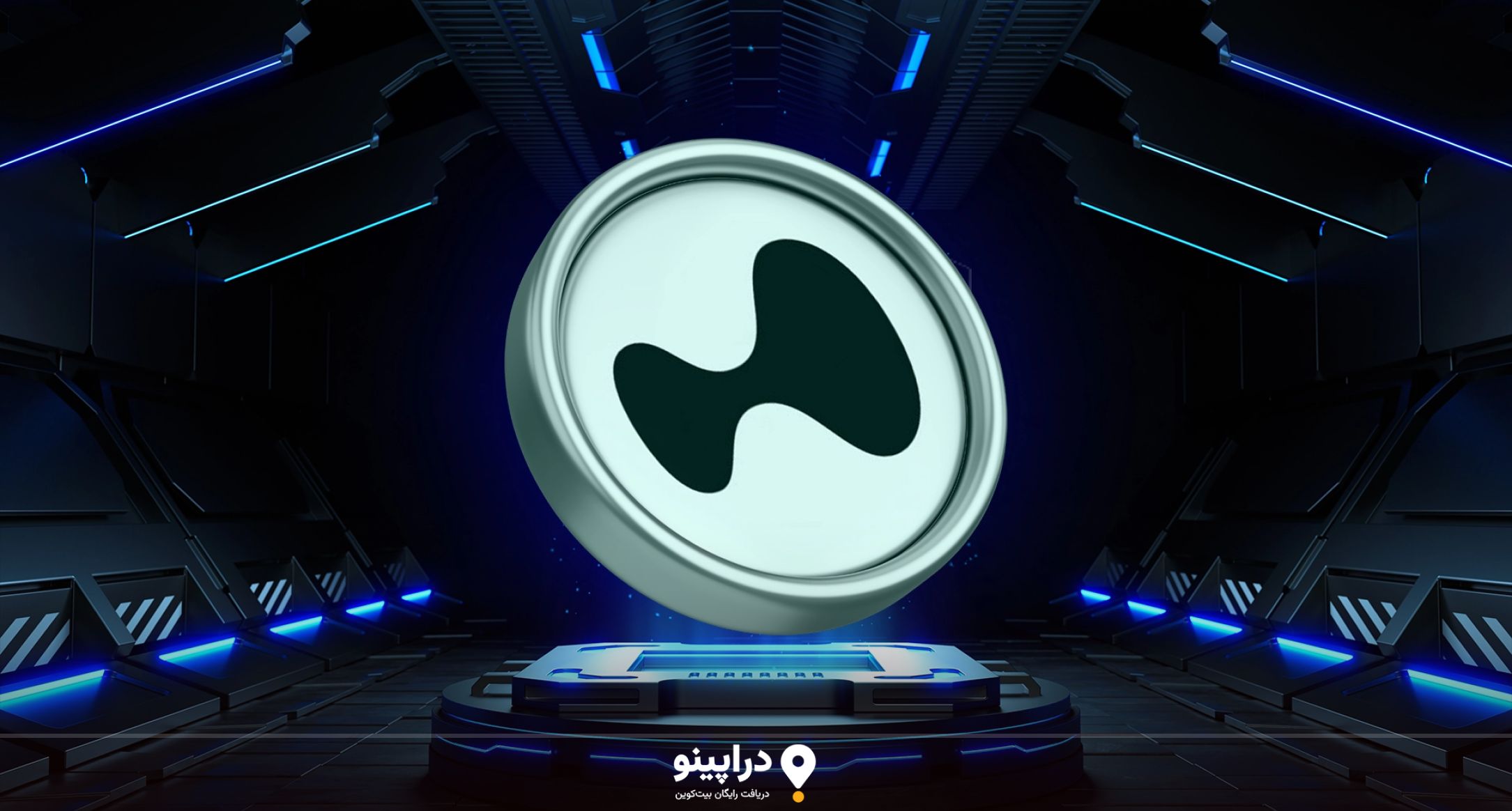 آینده توکن HYPE و چشم‌انداز بازار پس از ایردراپ