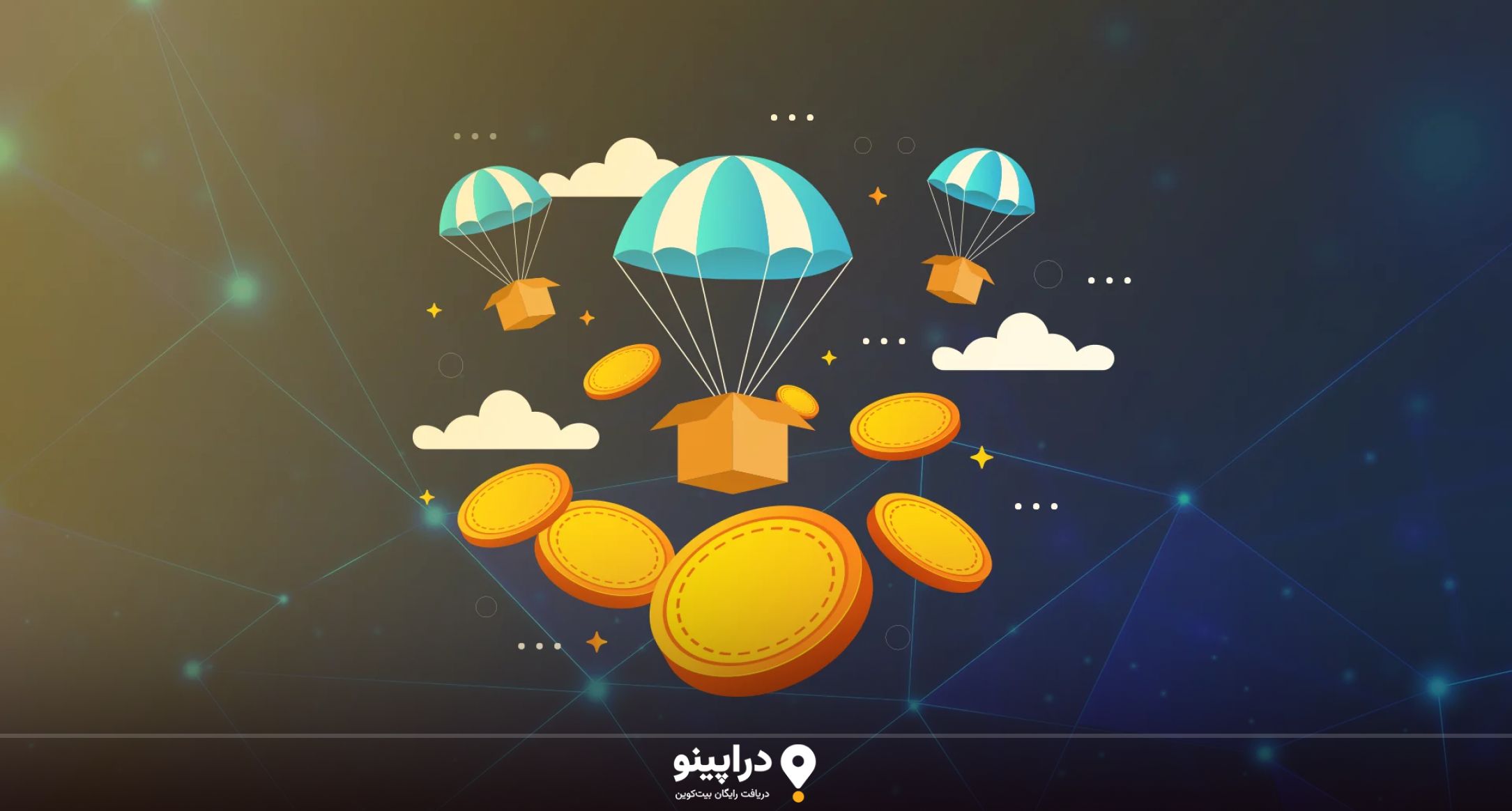 زمان‌بندی شرکت در ایردراپ Cluster