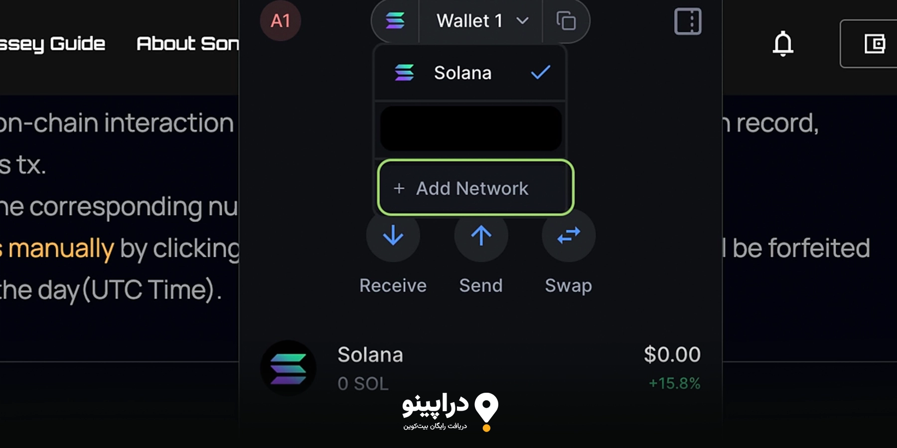 توکنومیکس و پتانسیل ایردراپ $SONIC