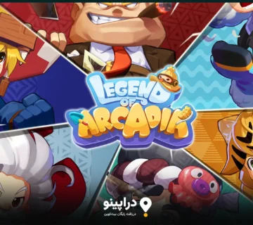 ایردراپ Legend of Arcadia