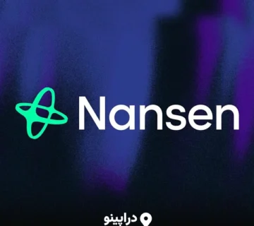 ایردراپ Nansen چیست؟