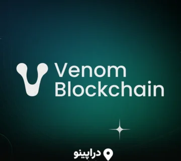ایردراپ ونوم