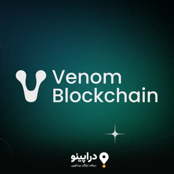 ایردراپ ونوم