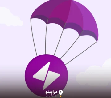 قوانین شرکت در ایردراپ tac