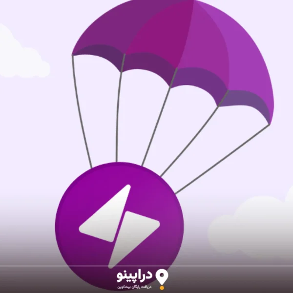 قوانین شرکت در ایردراپ tac