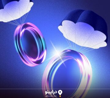آینده و کاربرد توکن Cluster بعد از ایردراپ