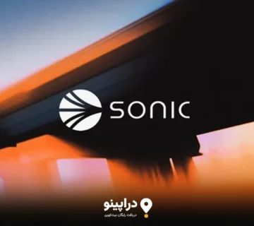 آموزش کامل و گام به گام ایردراپ Sonic